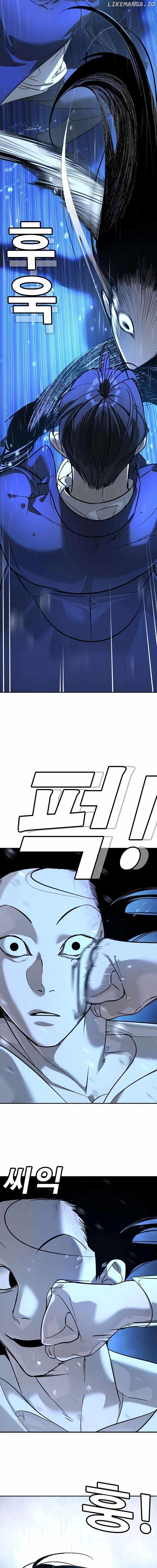 High School Conquest: War Against the Bullies Chapter 11 17